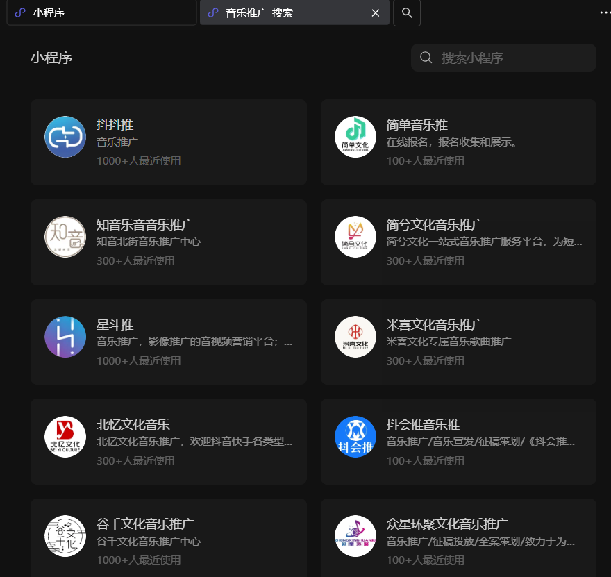 有手机就能做音乐推广，每天挣零花钱，这份攻略给大家-MY漫游仓库